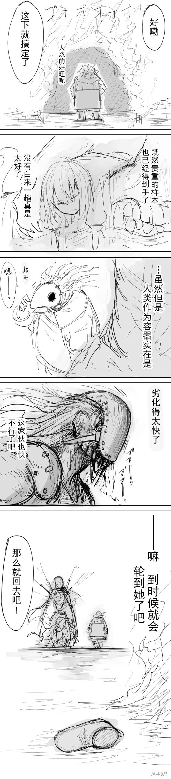 某对兄妹的故事