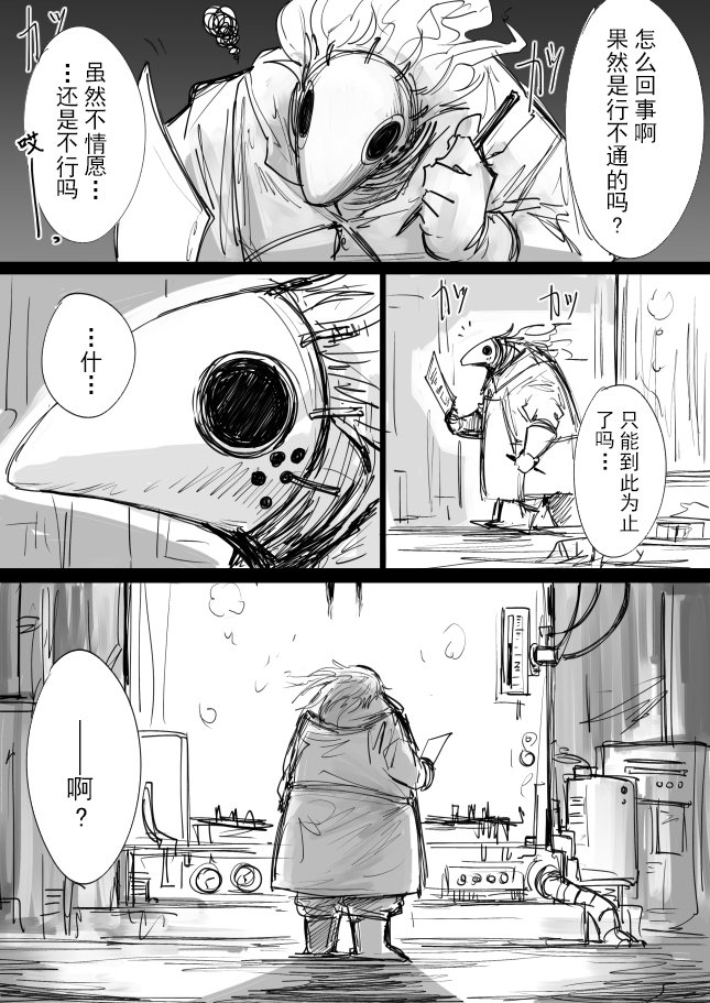 梦的故事