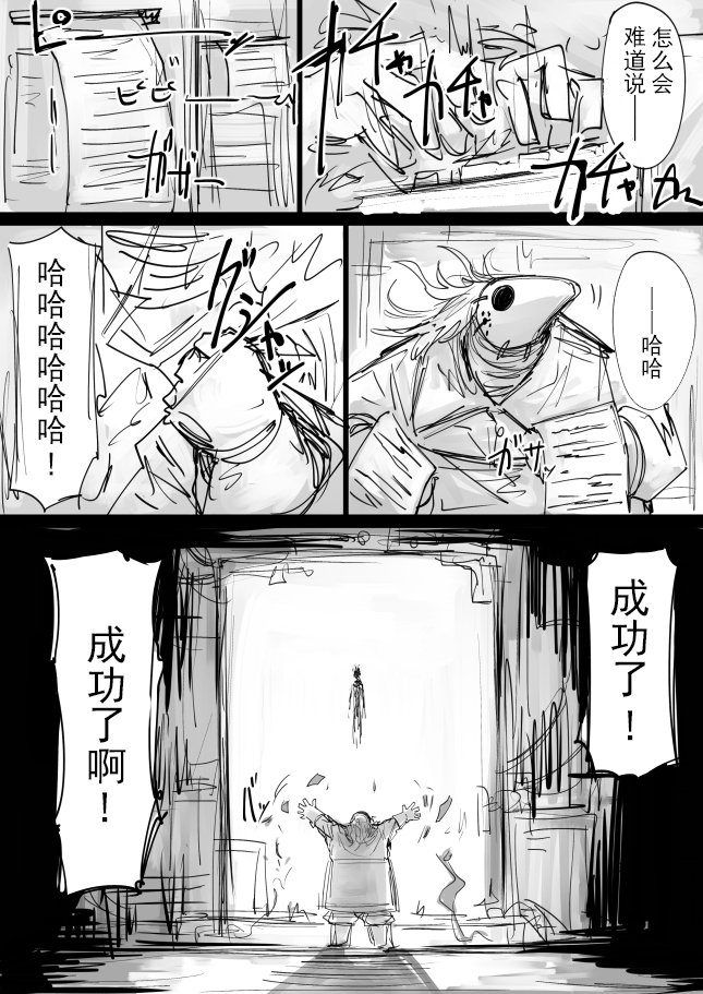 梦的故事