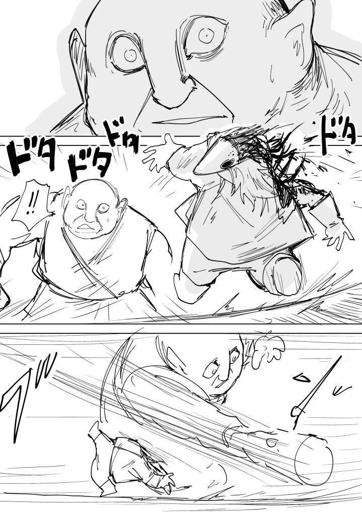 会合的故事