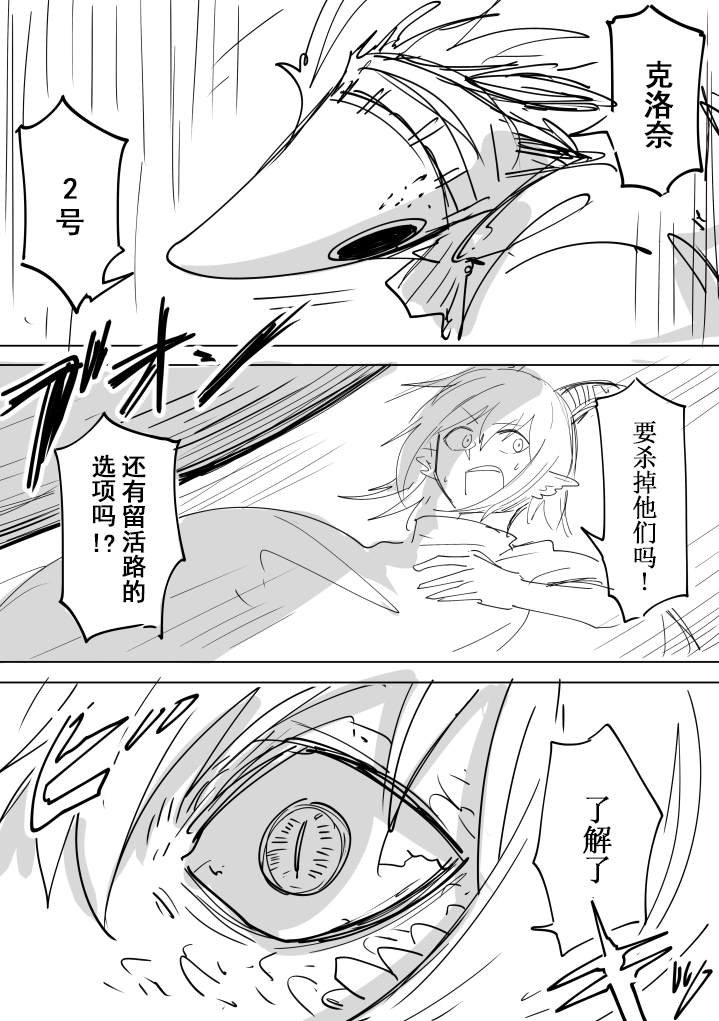 会合的故事