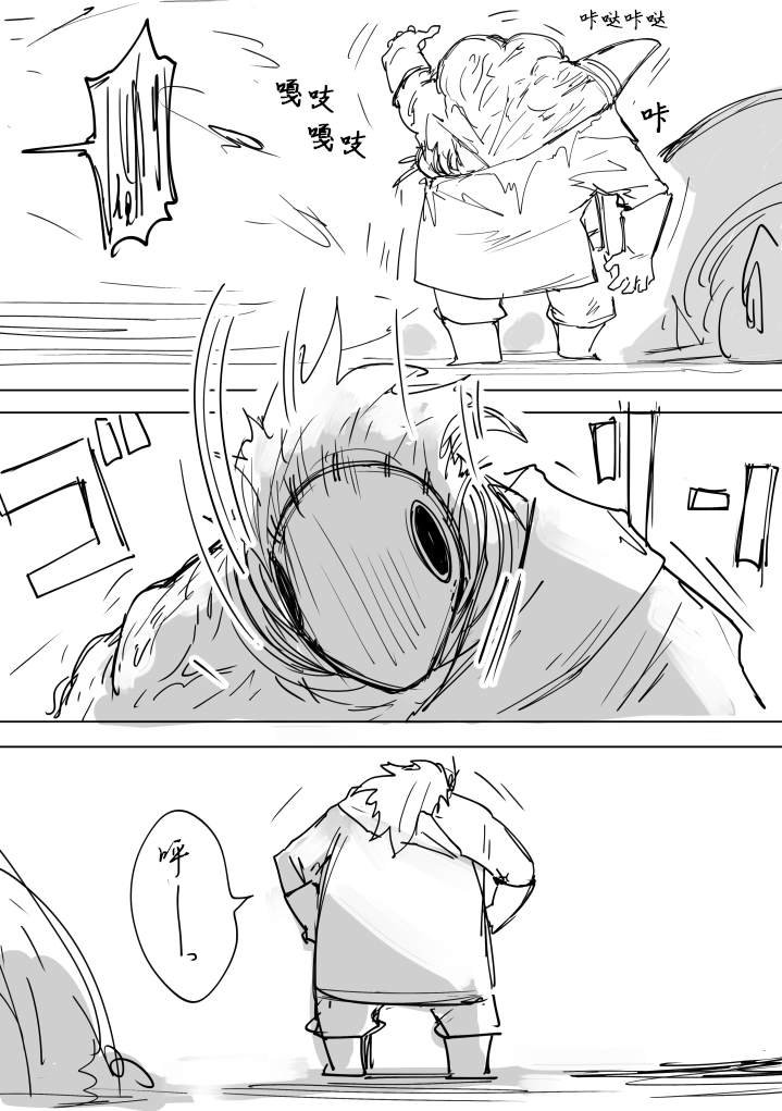 会合的故事