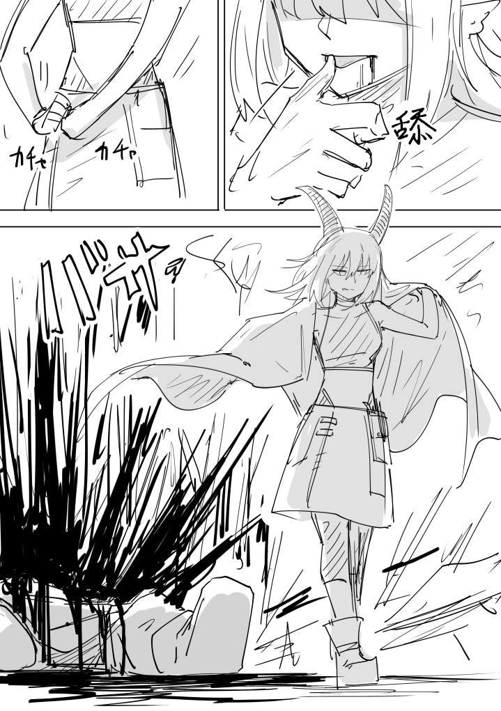 会合的故事