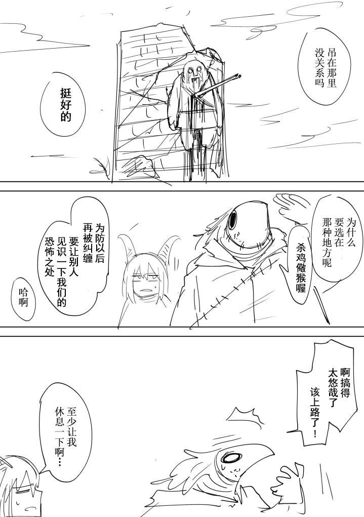 会合的故事