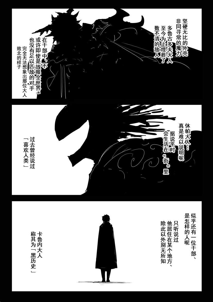 会合的故事