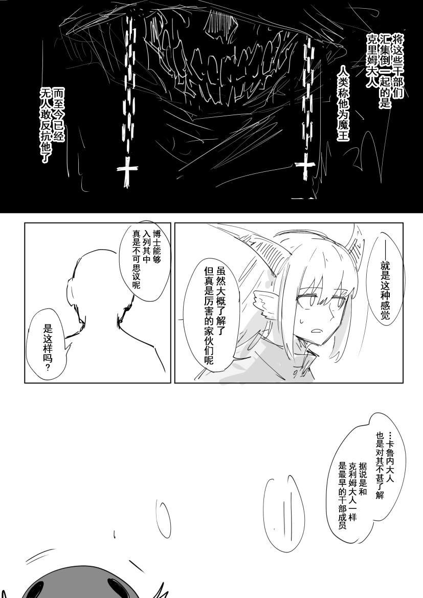 会合的故事