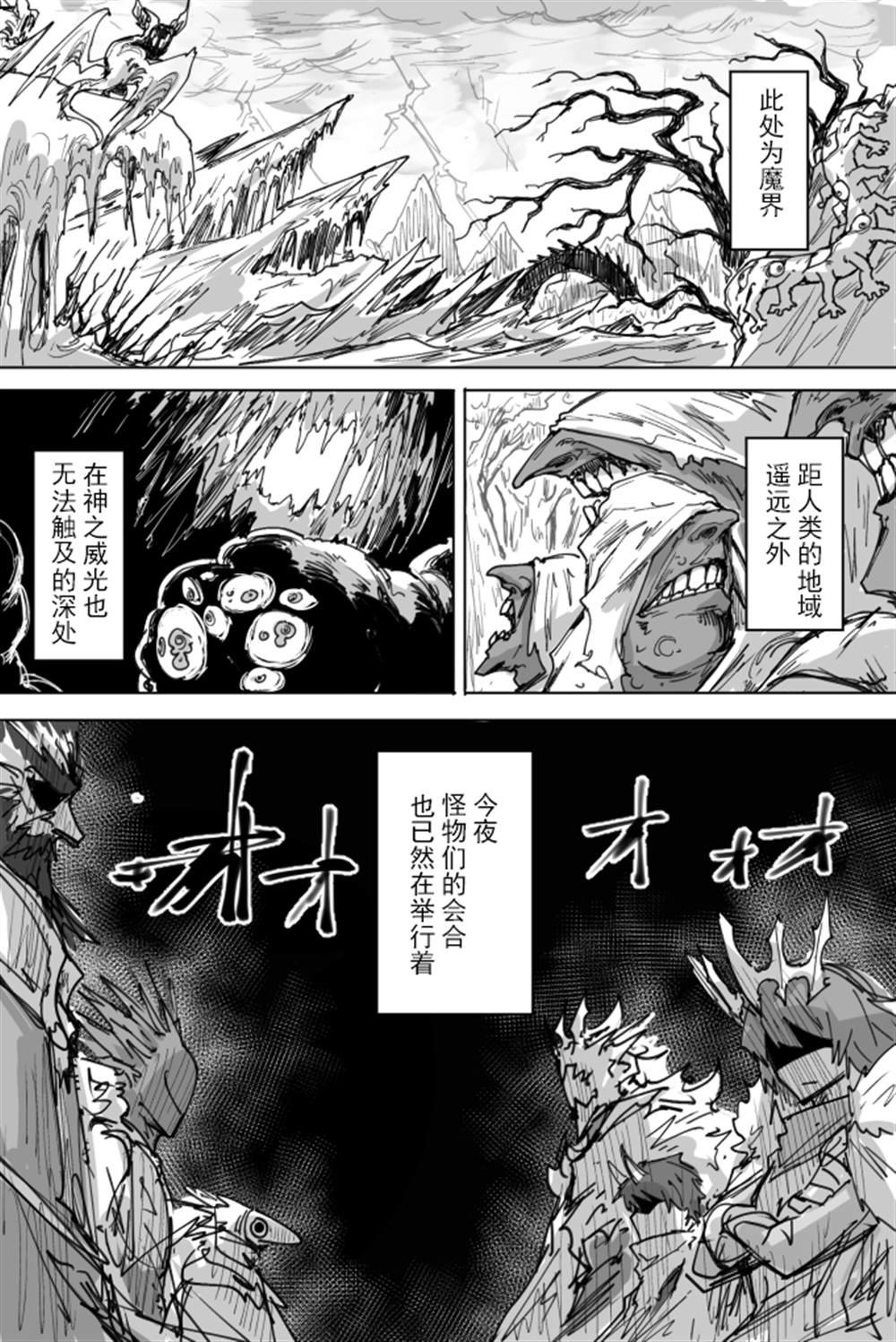 创作交谈 必杀技