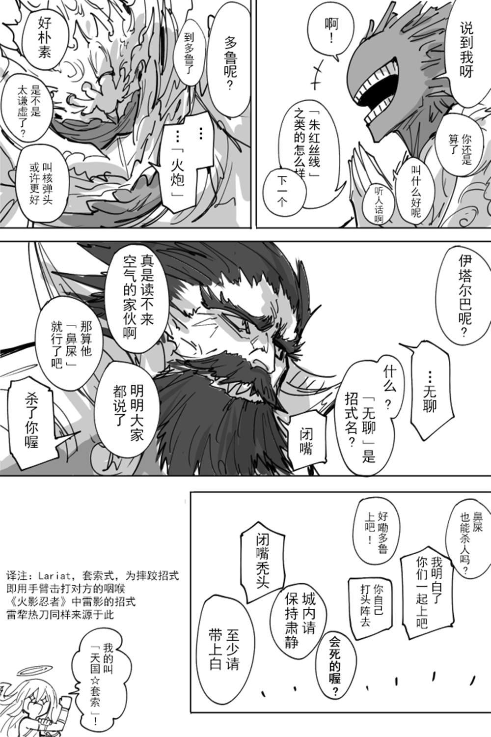 创作交谈 必杀技