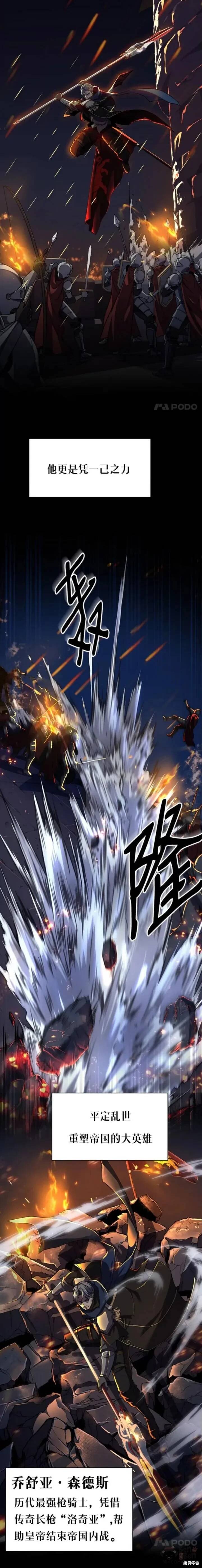 序章
