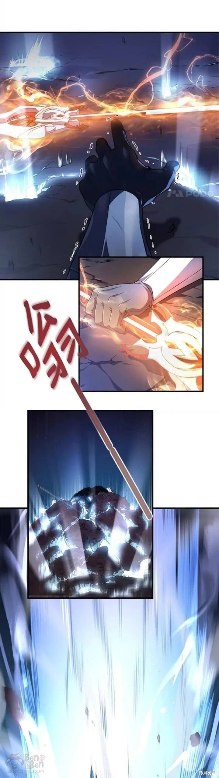 序章
