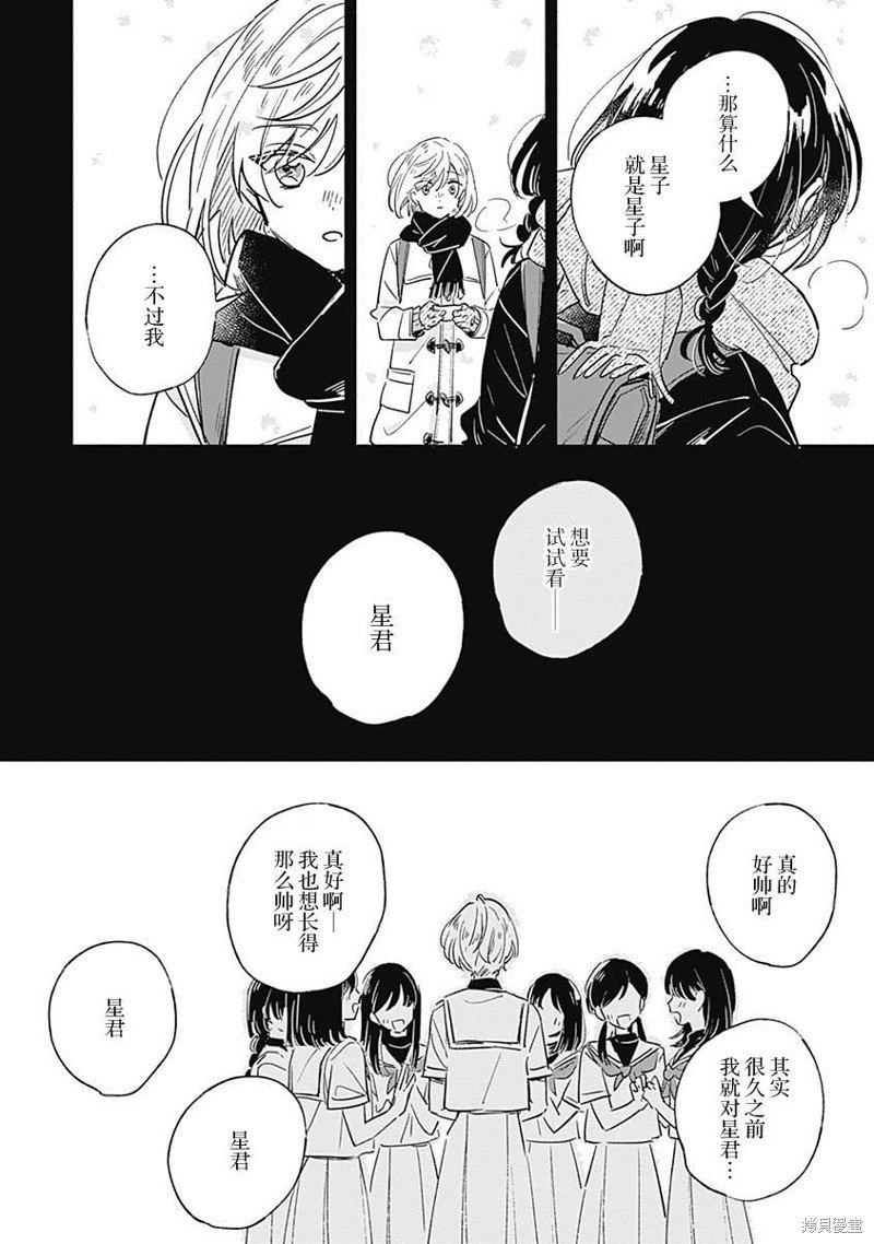短篇