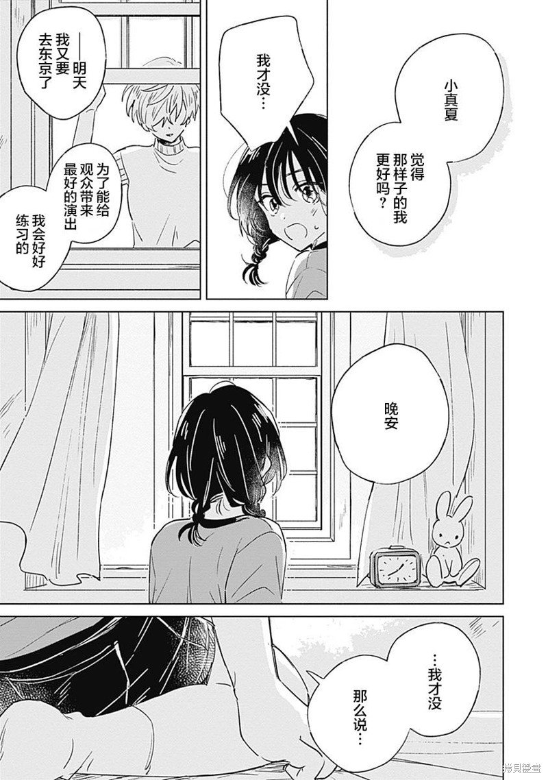短篇