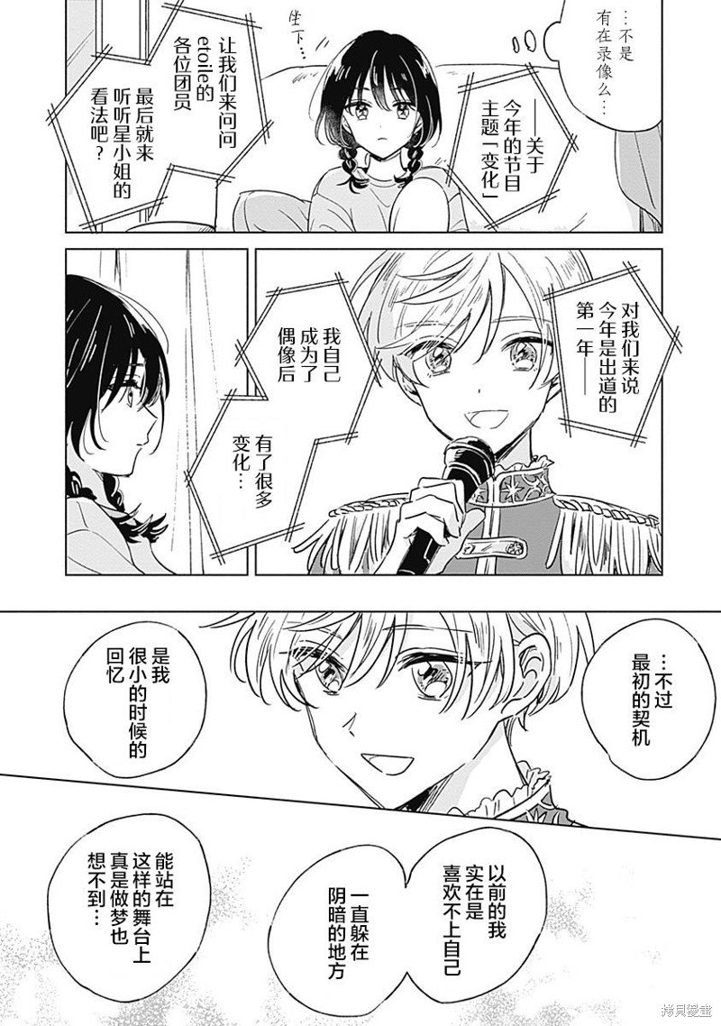 短篇