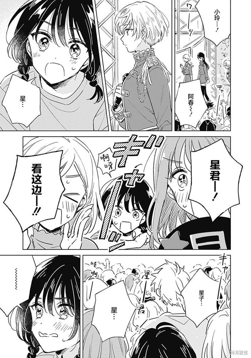 短篇