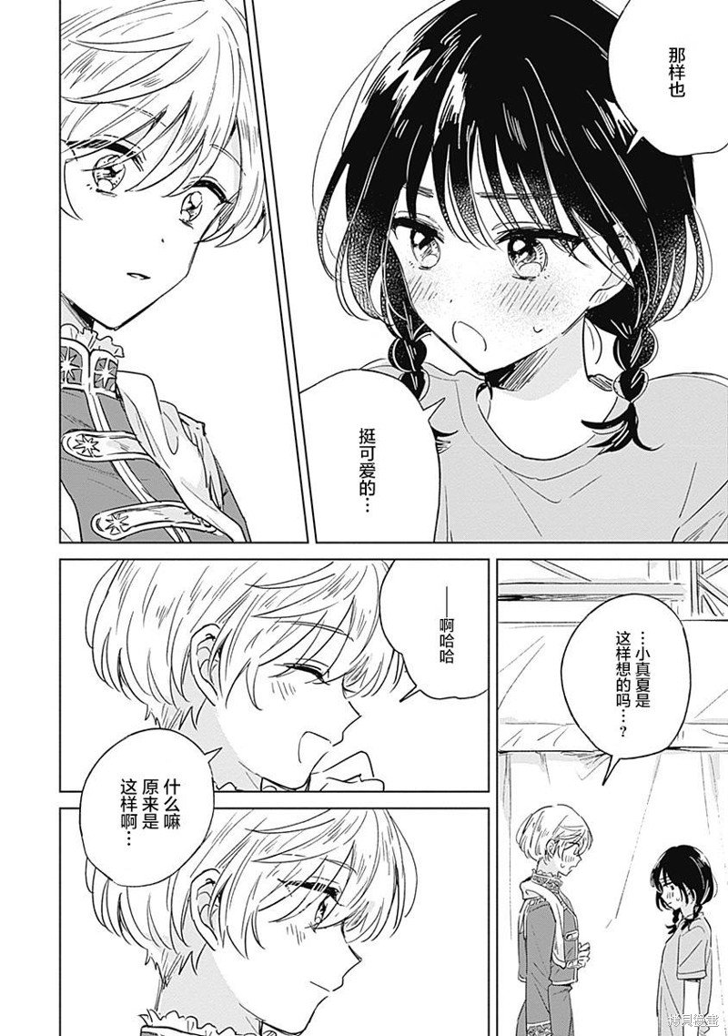 短篇