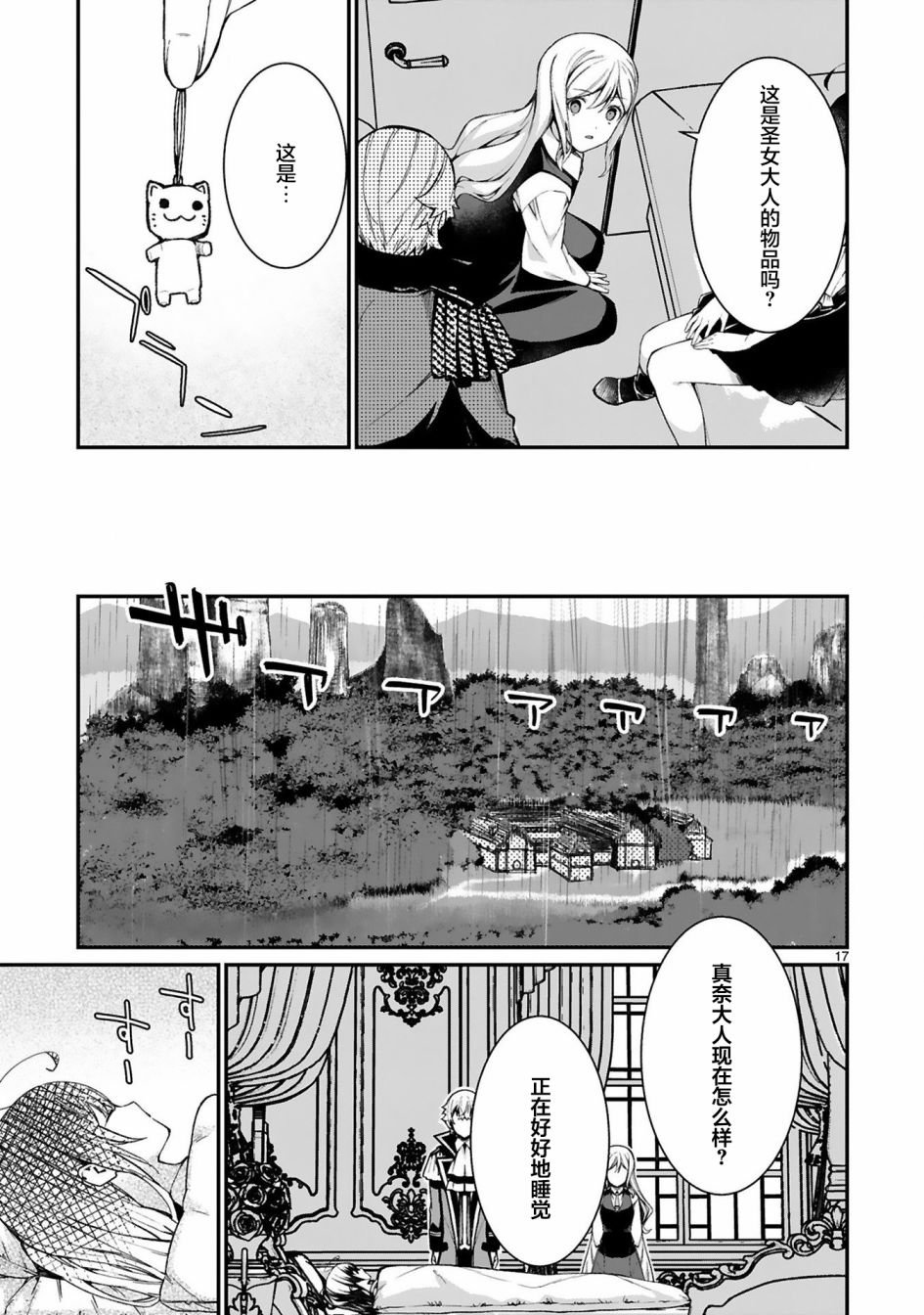 第10话