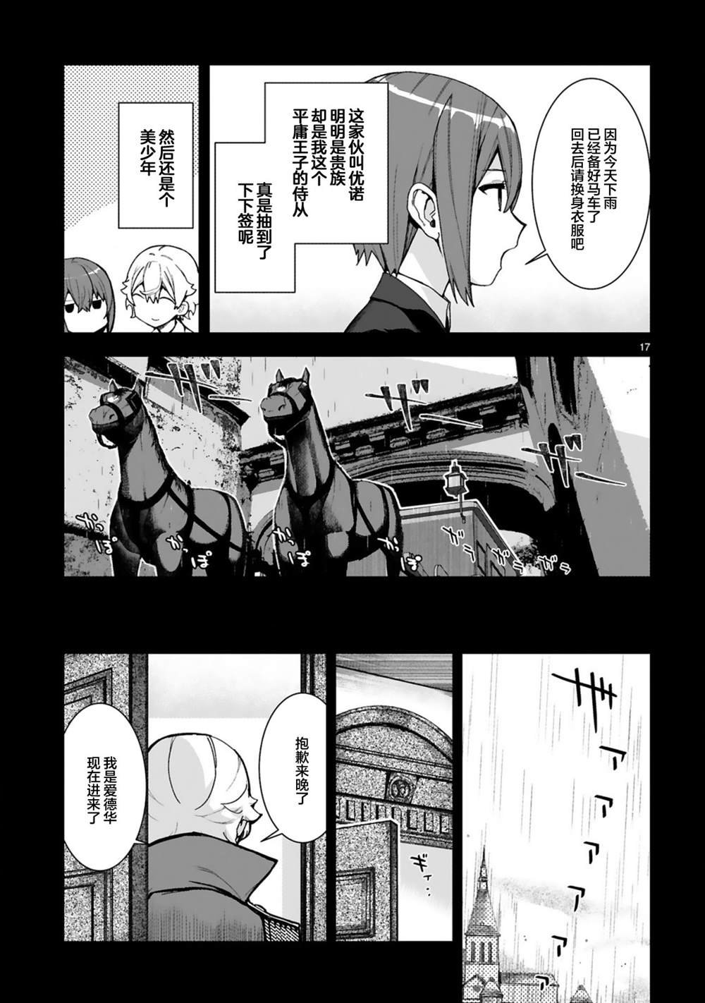 第1.2话
