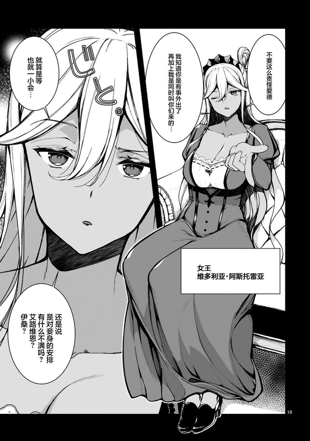 第1.2话