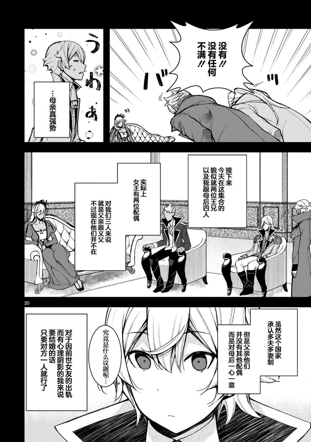 第1.2话