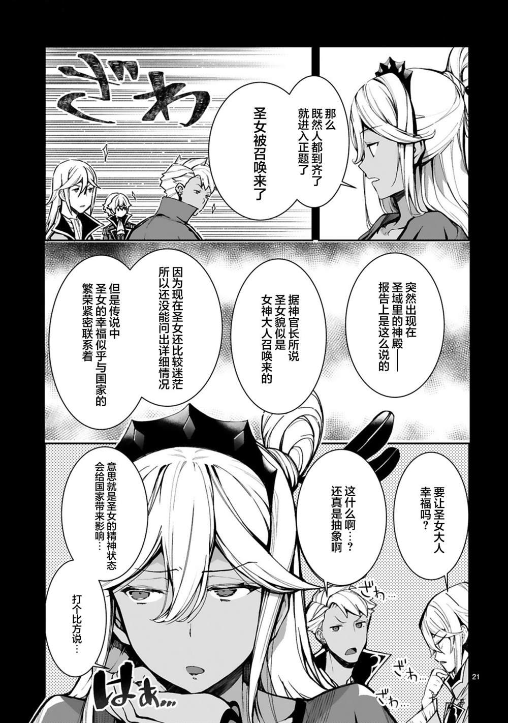 第1.2话