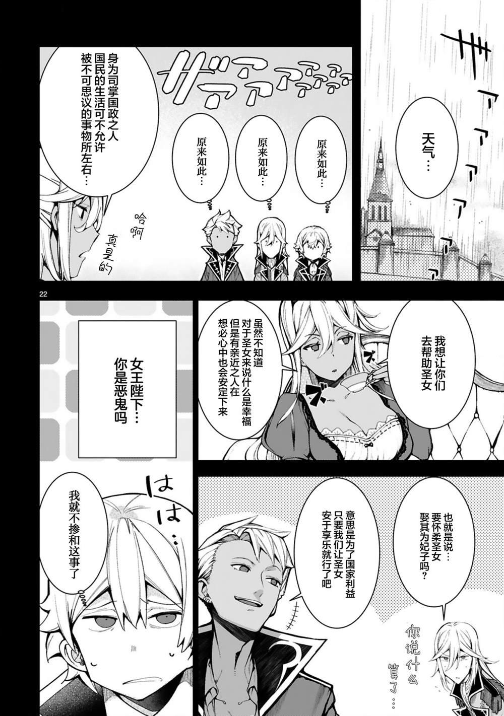 第1.2话