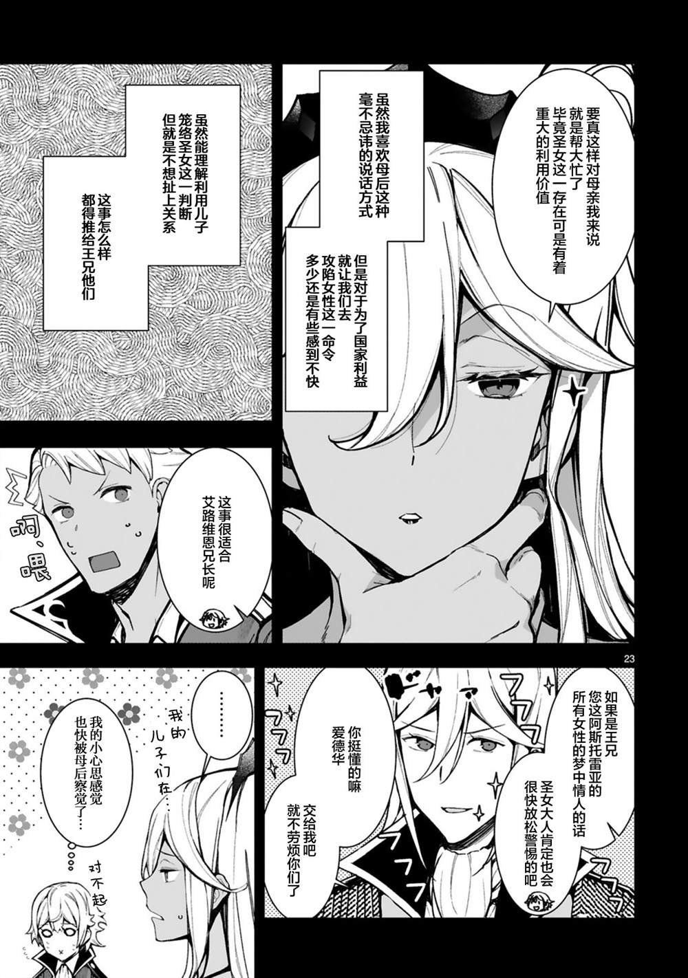 第1.2话
