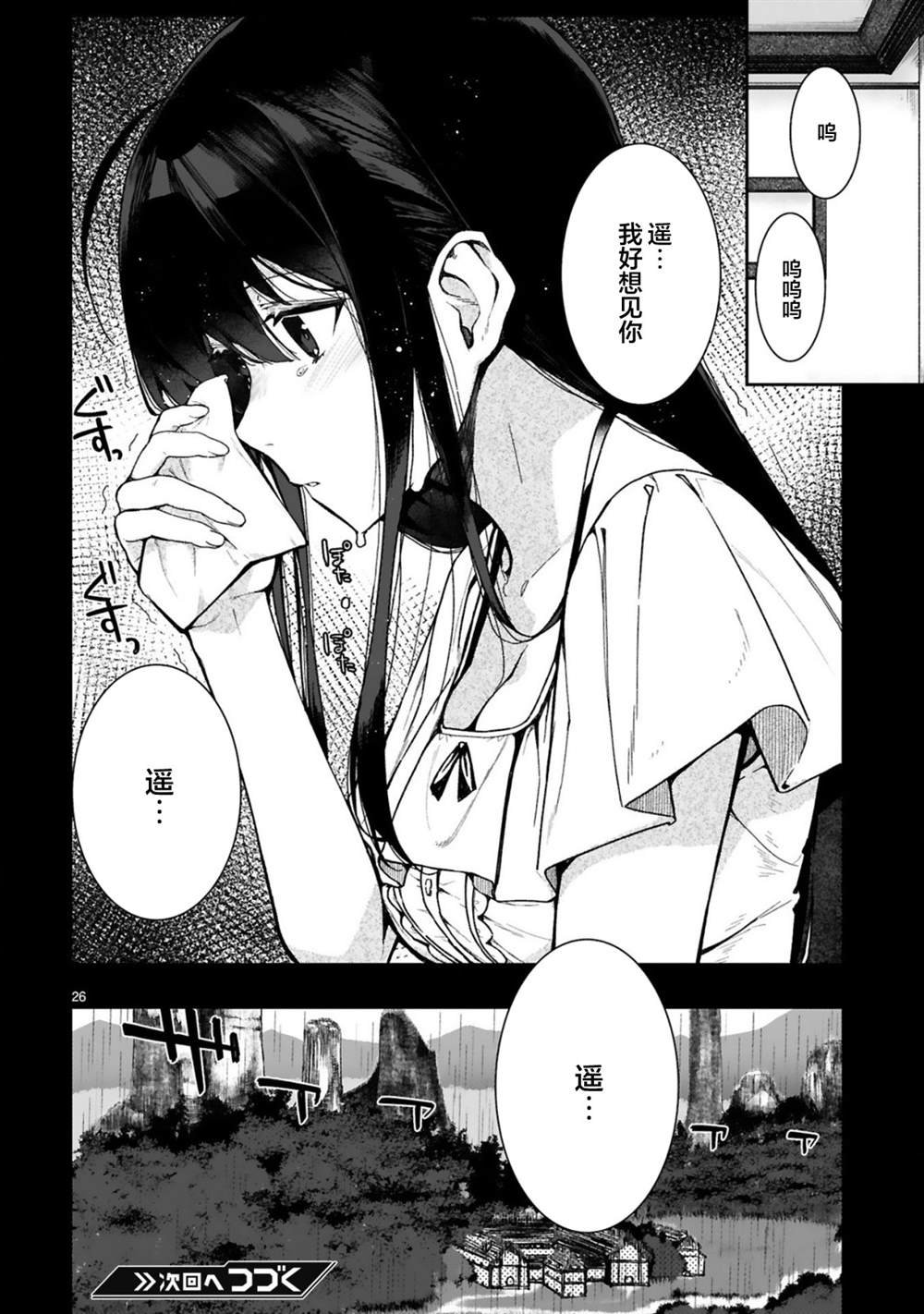 第1.2话