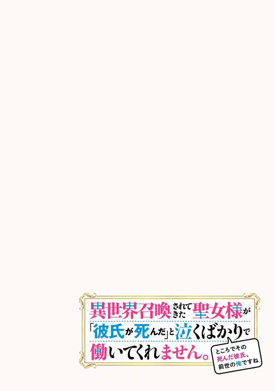 第4话