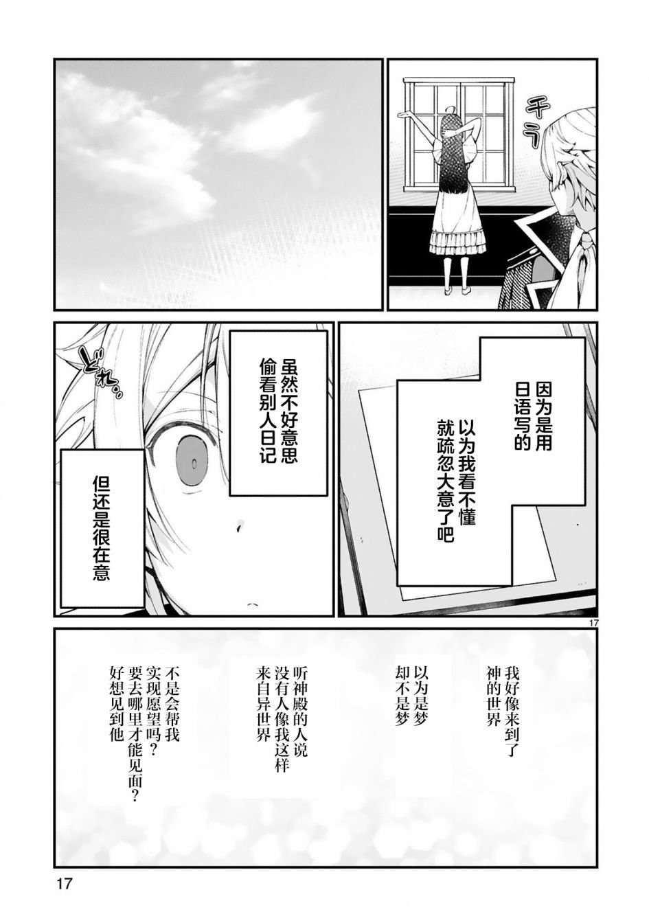 第5话