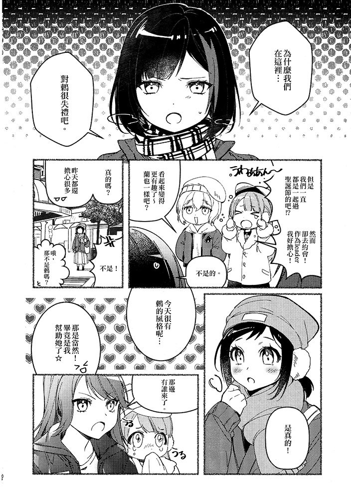短篇