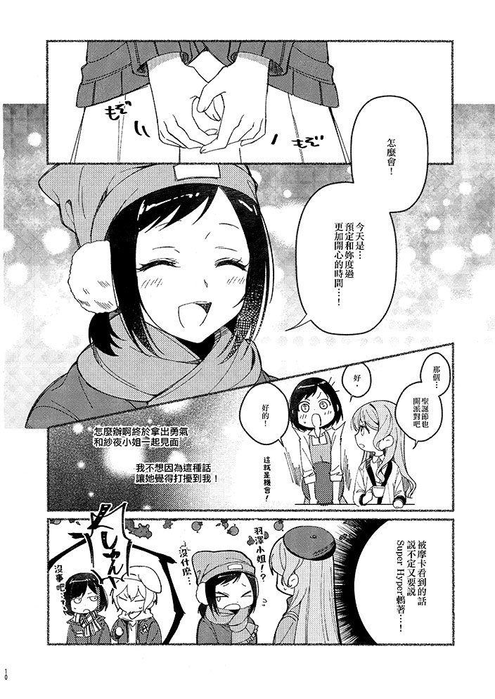 短篇