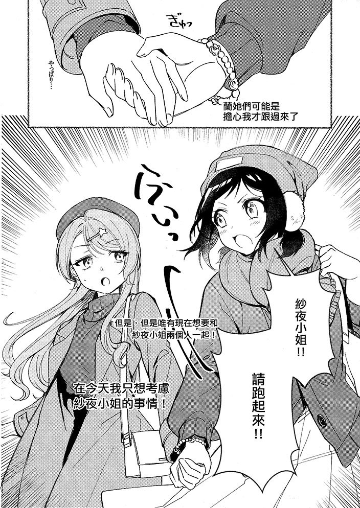 短篇