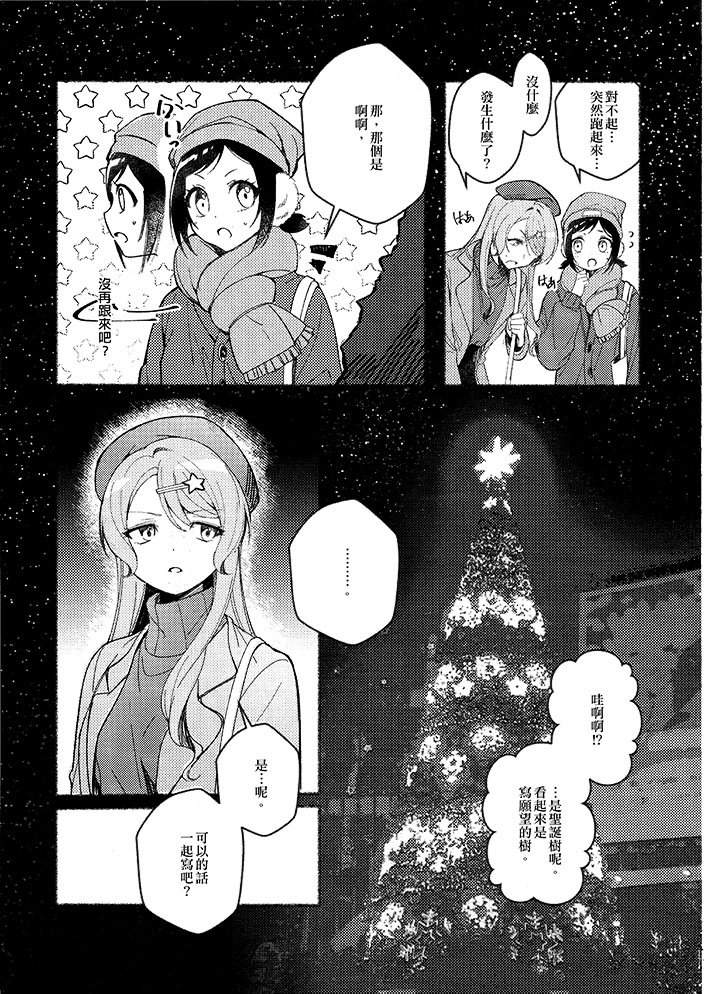 短篇
