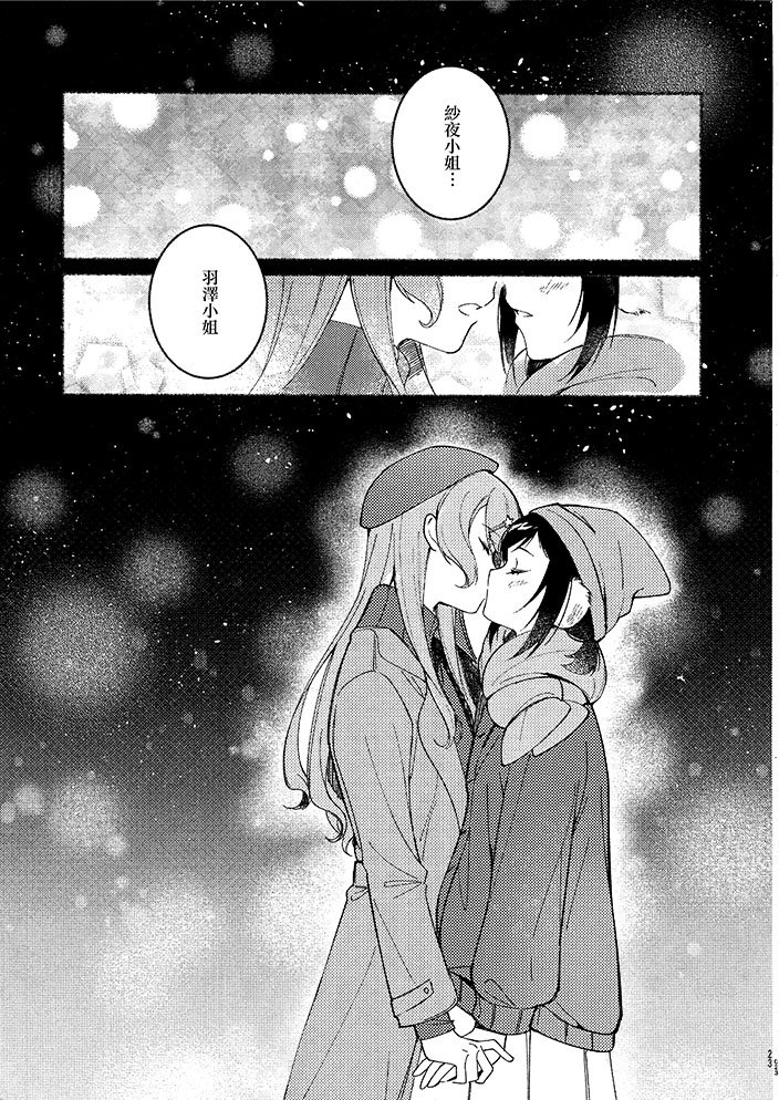 短篇