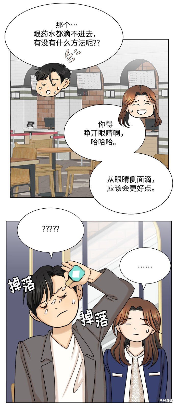 第24话