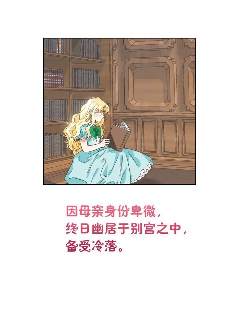 第0话