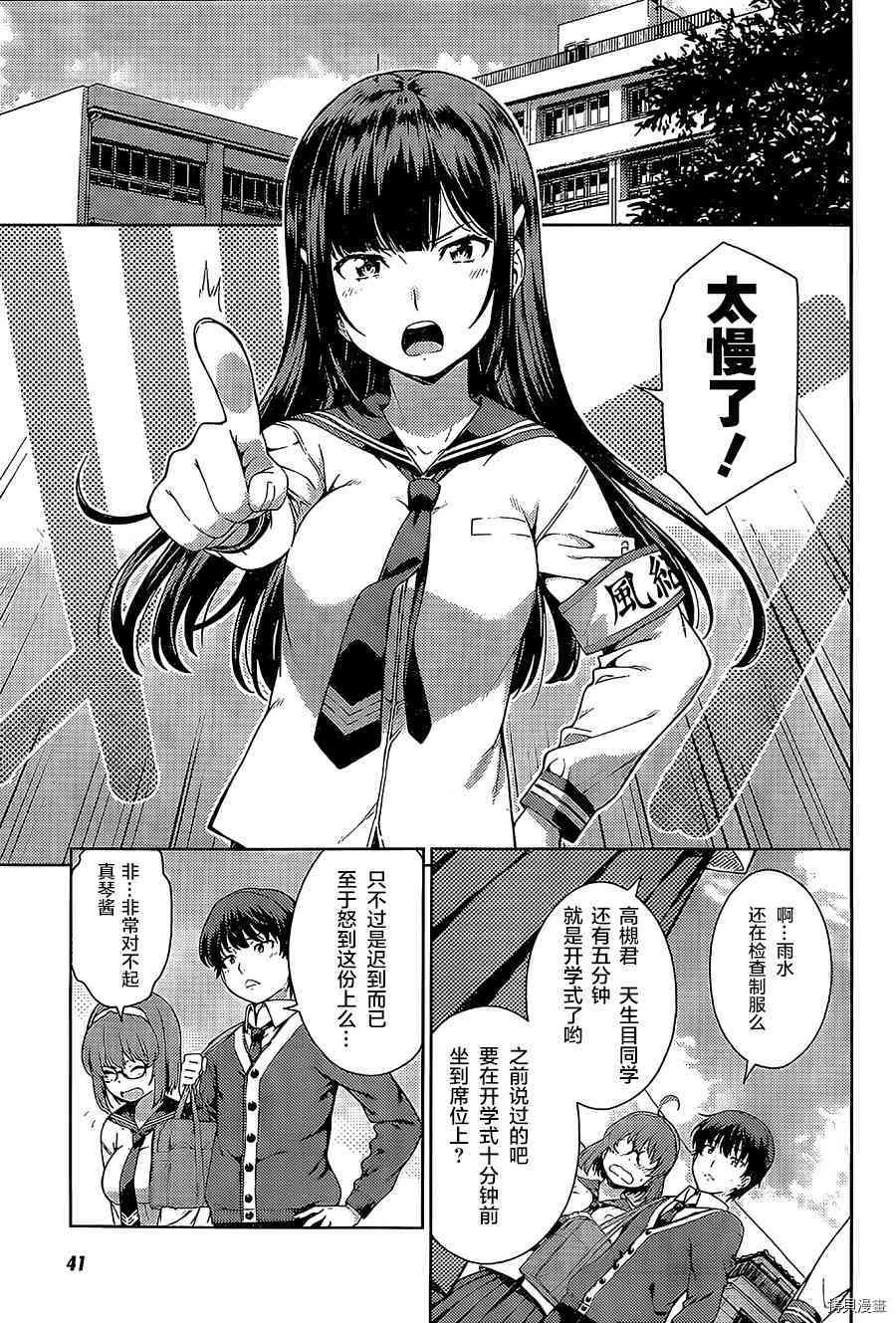 第1话