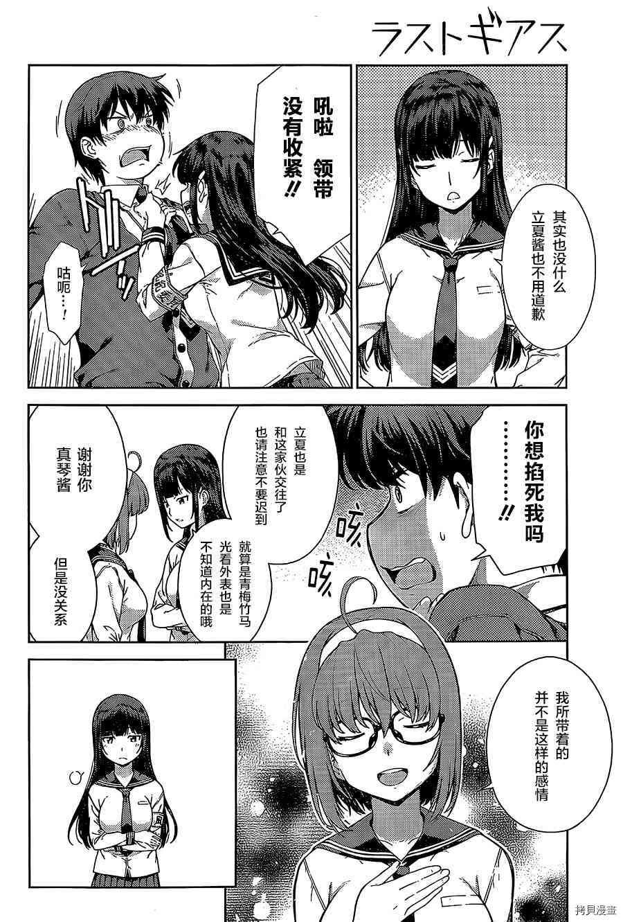 第1话