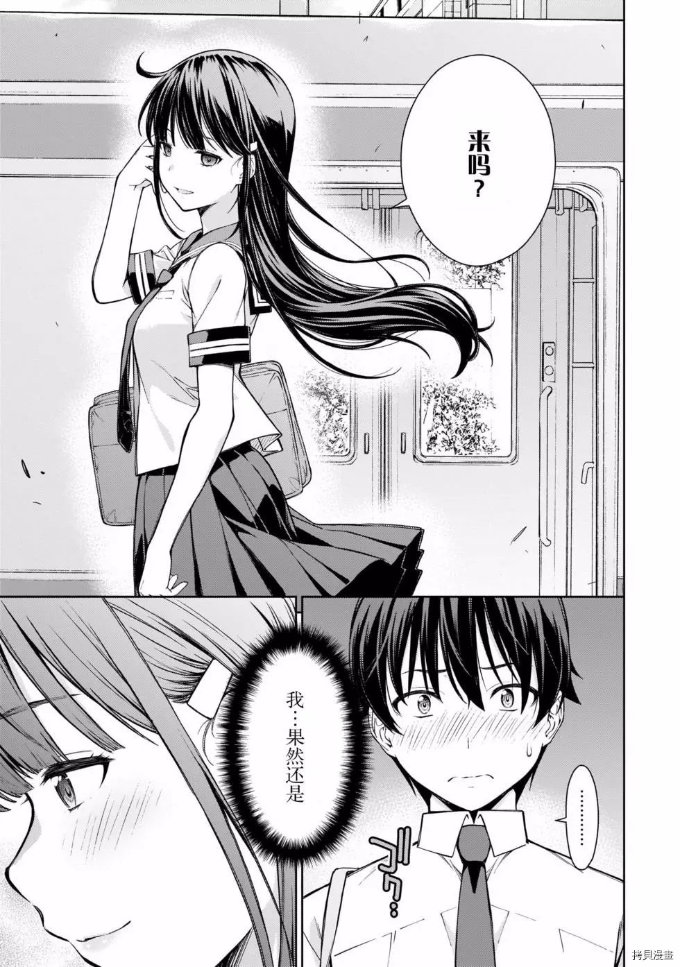 第10话
