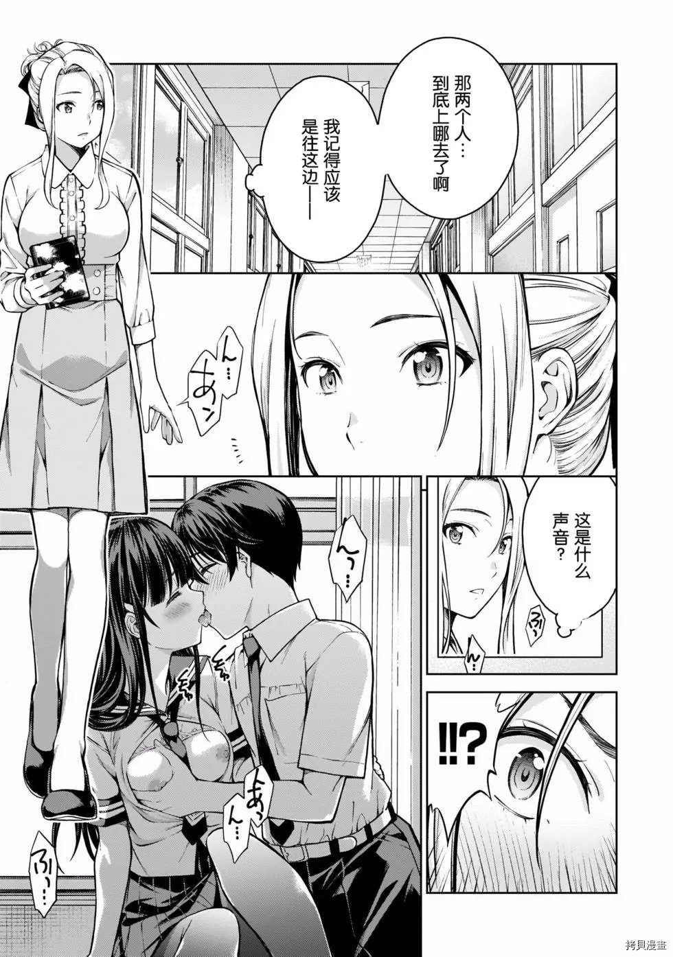 第11话