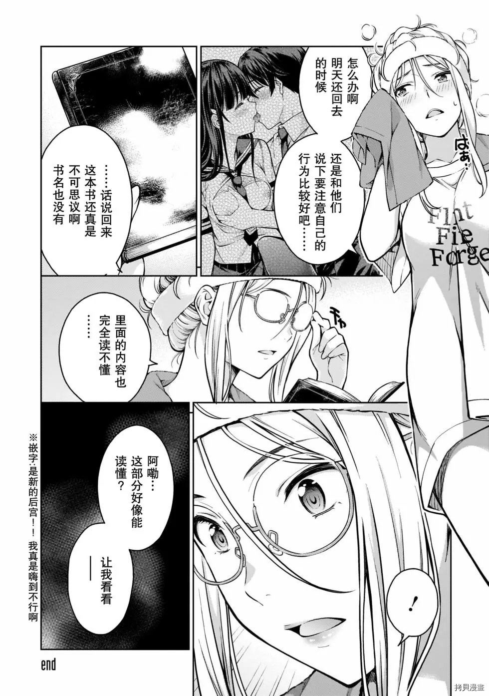 第11话