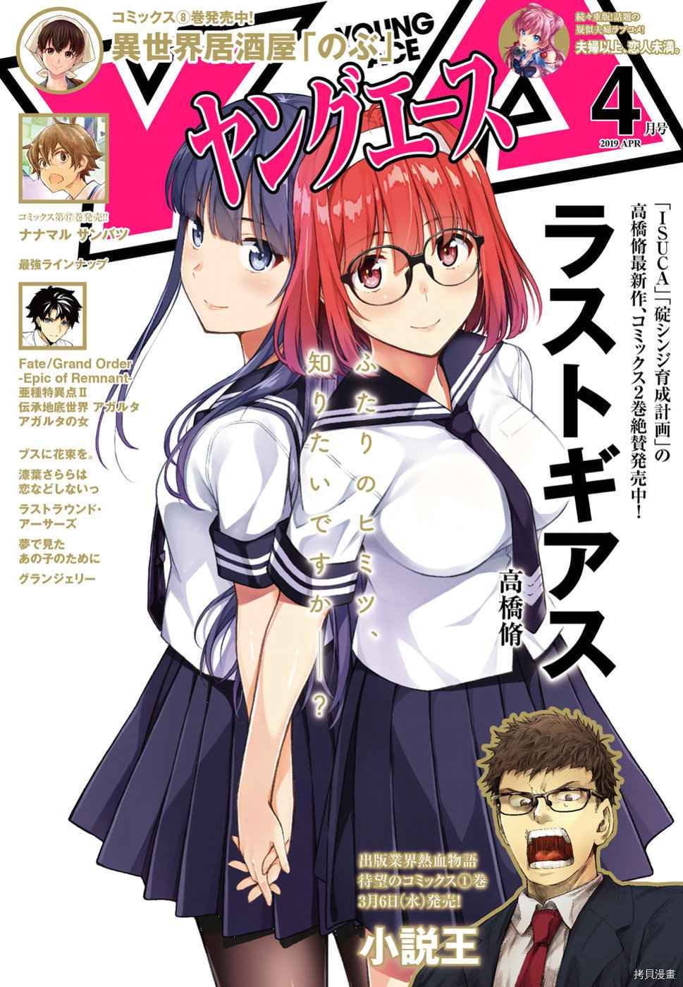 第12话
