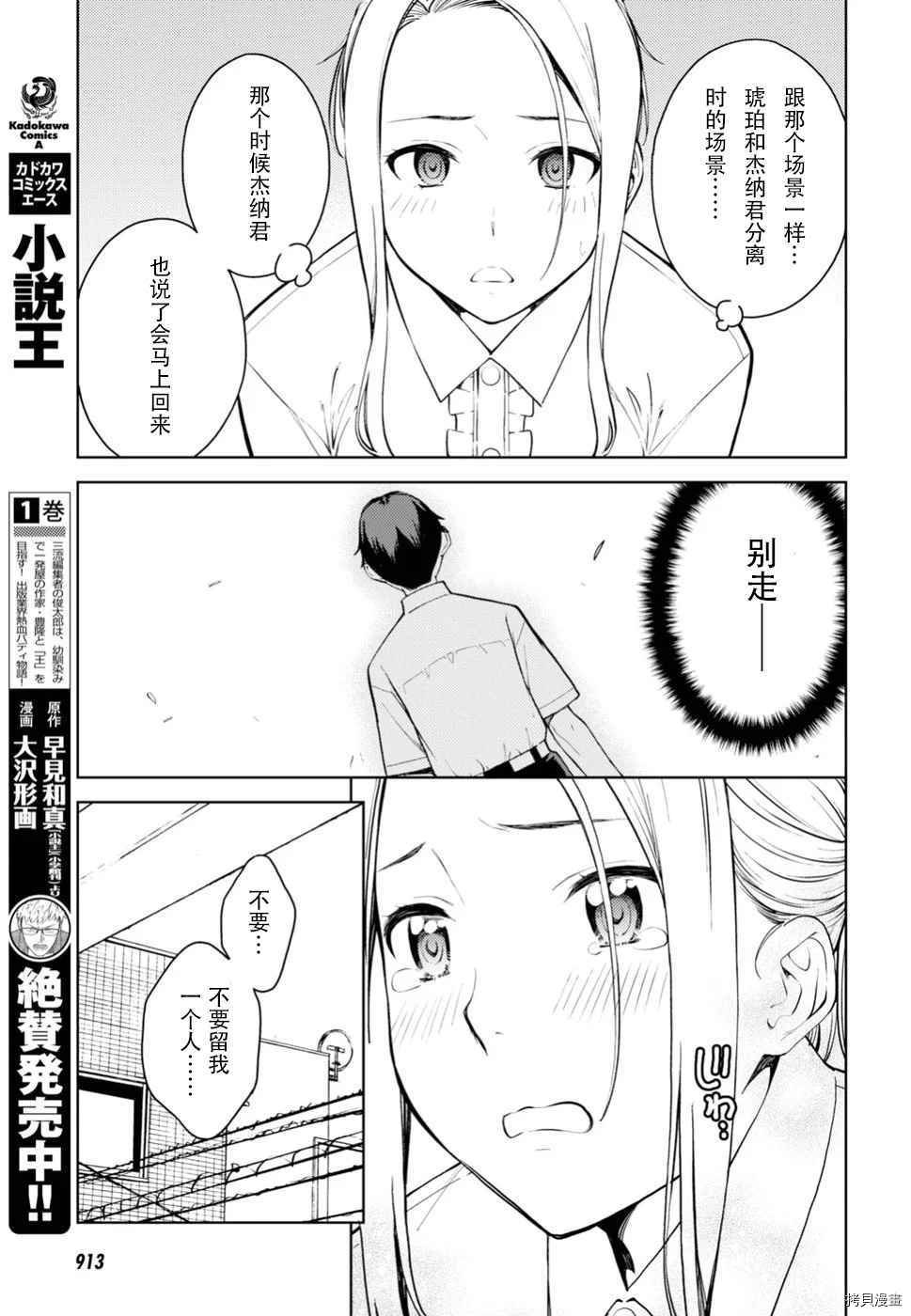 第15话