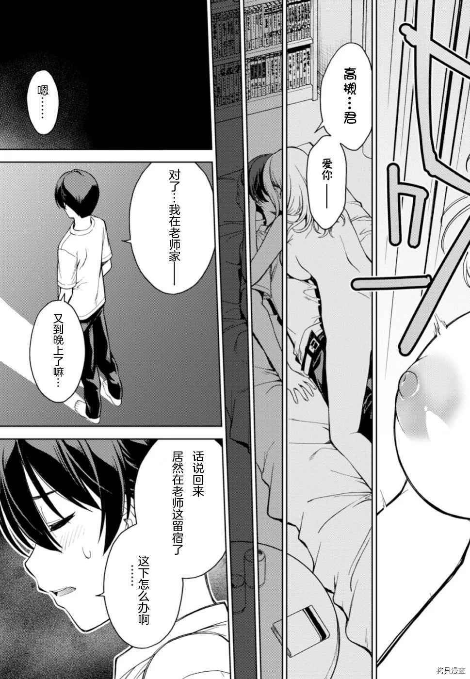 第18话
