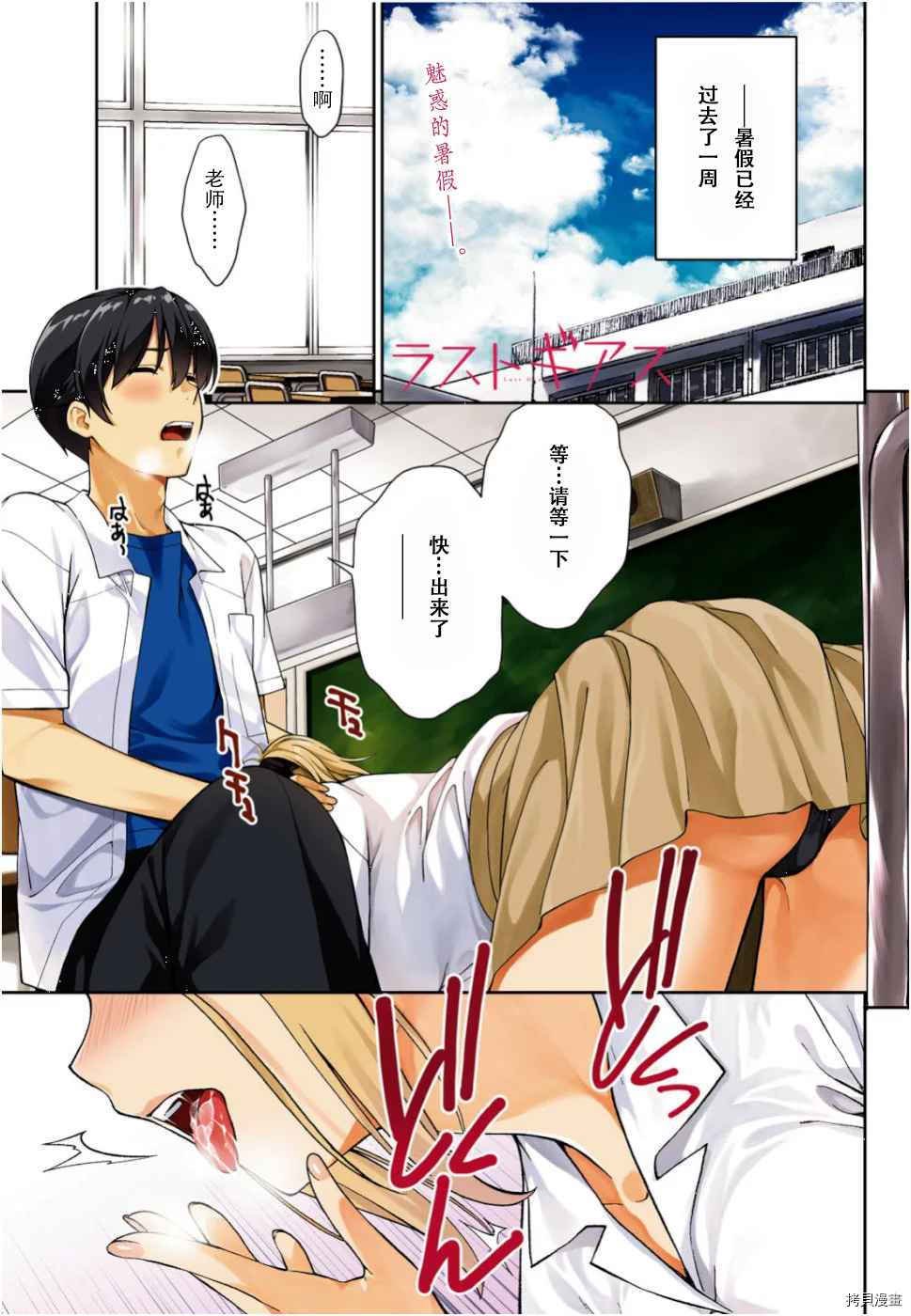 第19话