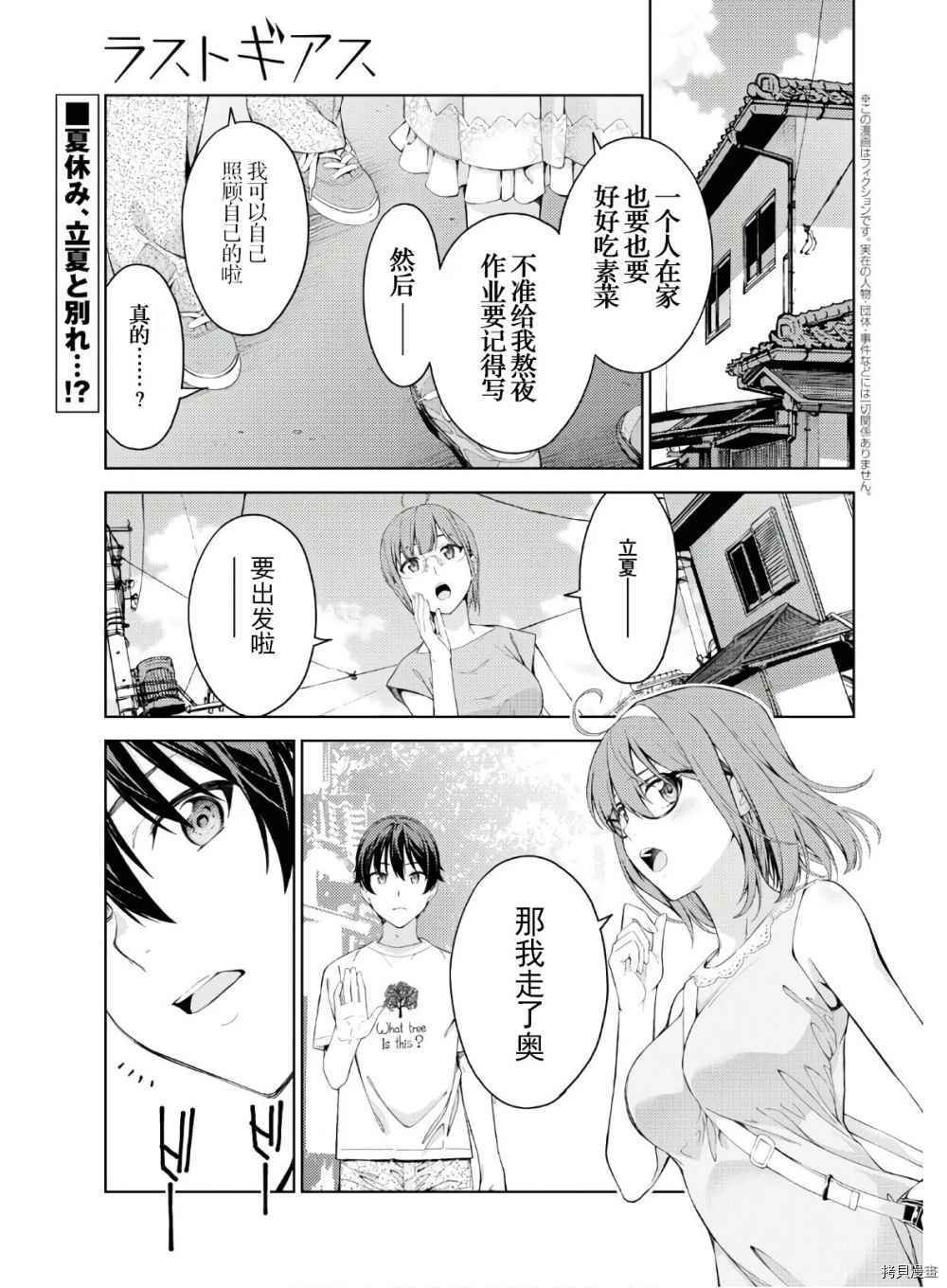 第22话