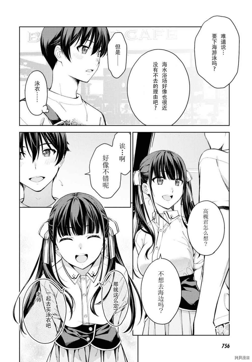 第22话