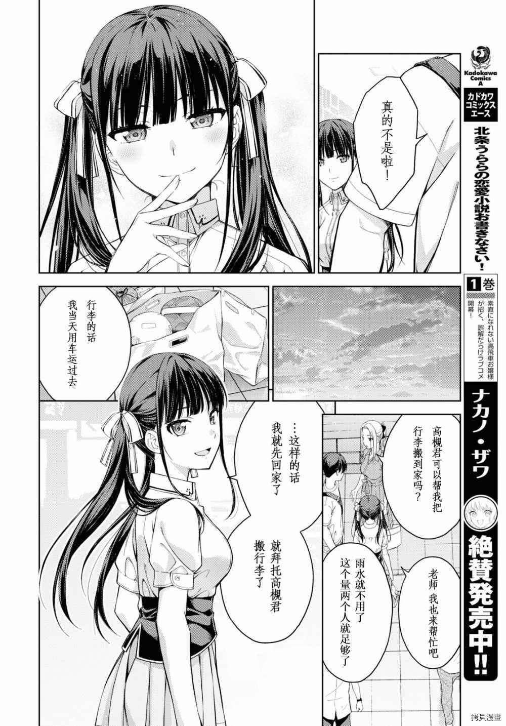 第22话