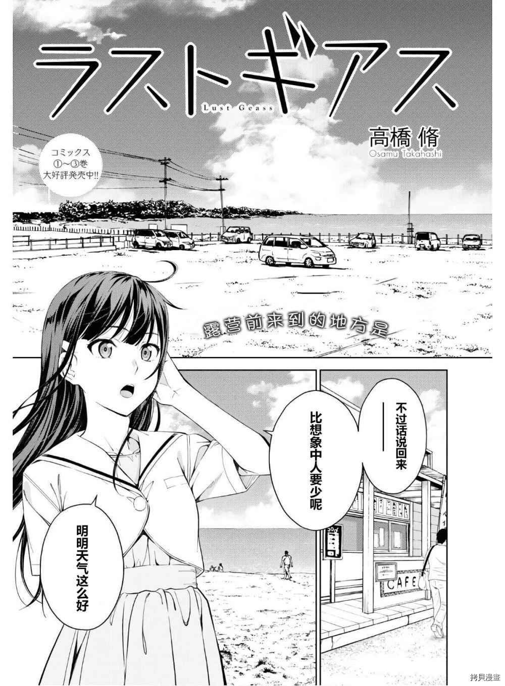 第23话