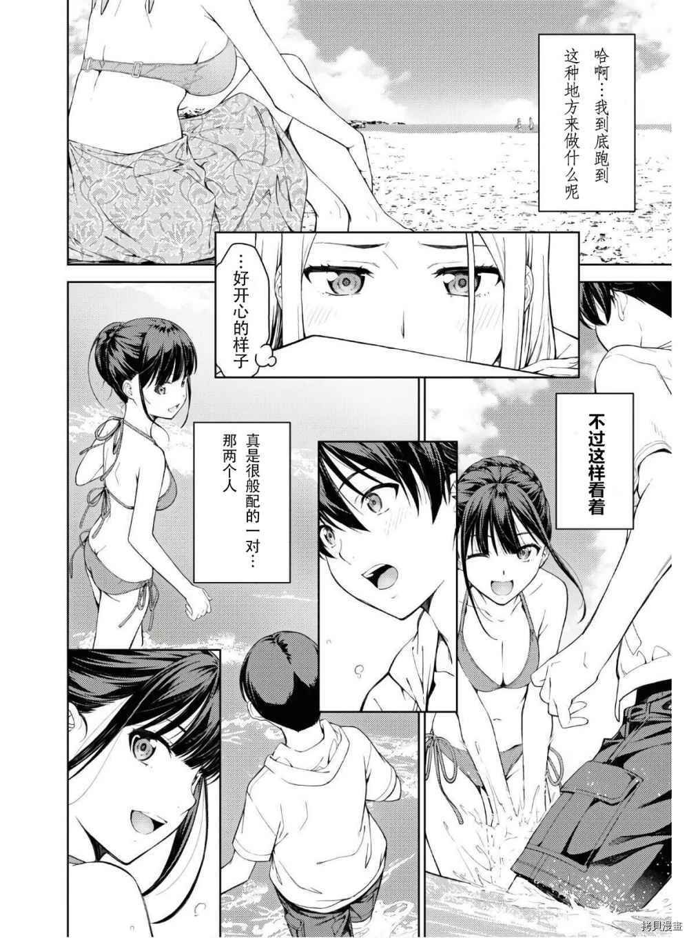 第23话